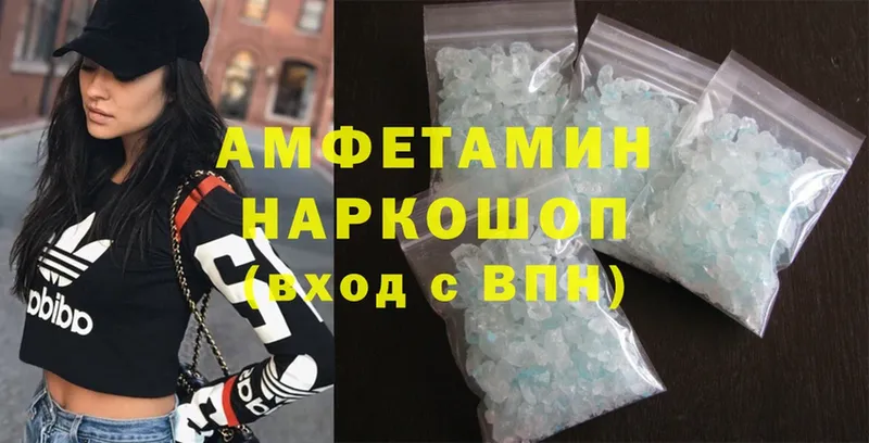 Amphetamine 97%  как найти закладки  Владикавказ 