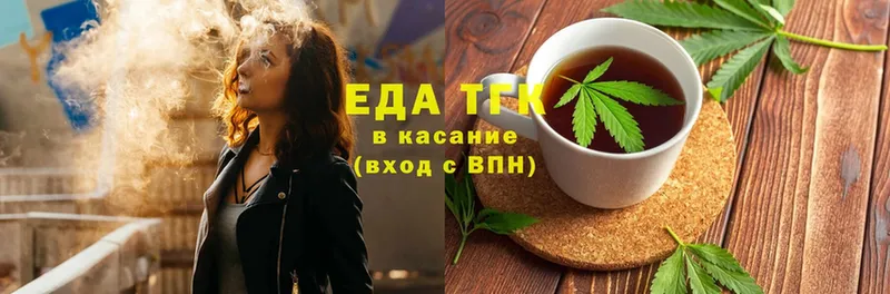 Cannafood марихуана  цены   Владикавказ 